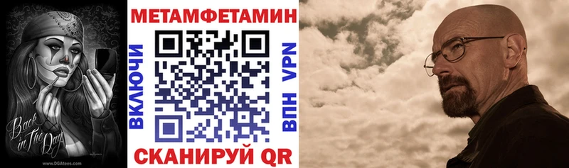 АМФЕТАМИН VHQ Магнитогорск