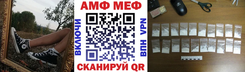 наркота OMG tor АМФ 98% Магнитогорск