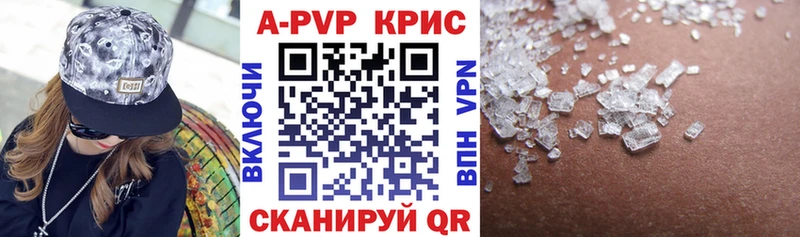 Alpha-PVP СК  MEGA сайт  Магнитогорск  наркотики 