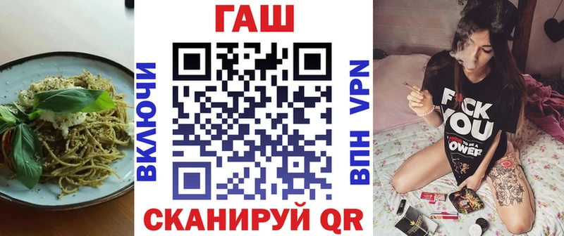 Cannafood марихуана  Магнитогорск 