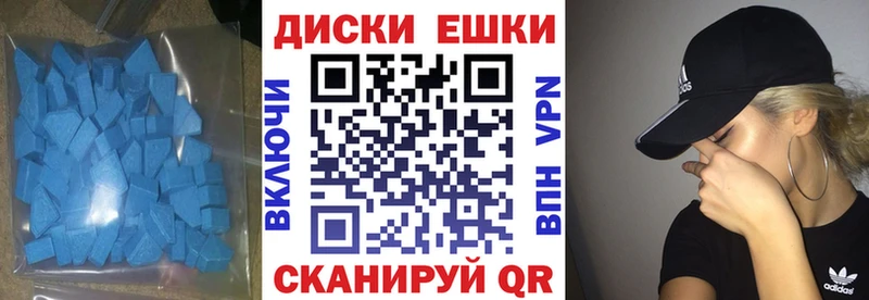 где купить   Магнитогорск  ЭКСТАЗИ mix 
