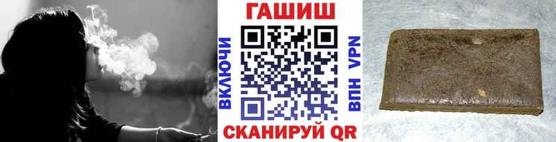 ГАШИШ Premium  Магнитогорск 