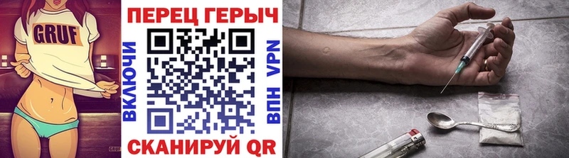 Героин афганец  Магнитогорск 