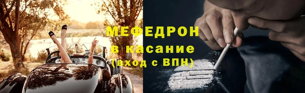 а пвп мука Богородск