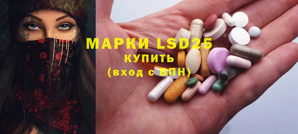 2c-b Богородицк