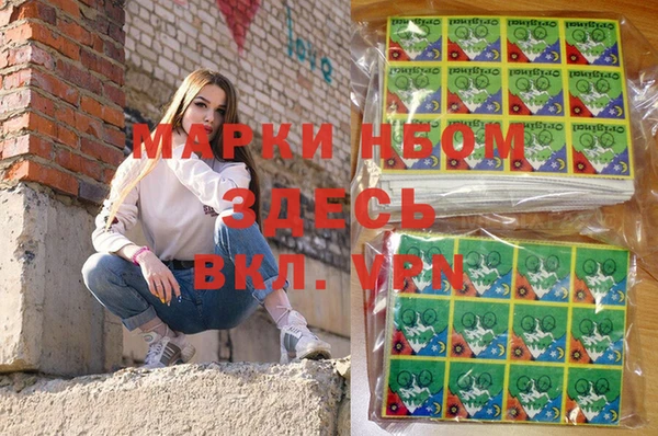 2c-b Богородицк