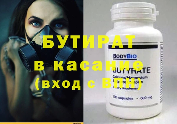 2c-b Богородицк