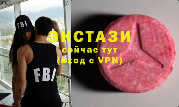 марихуана Богданович