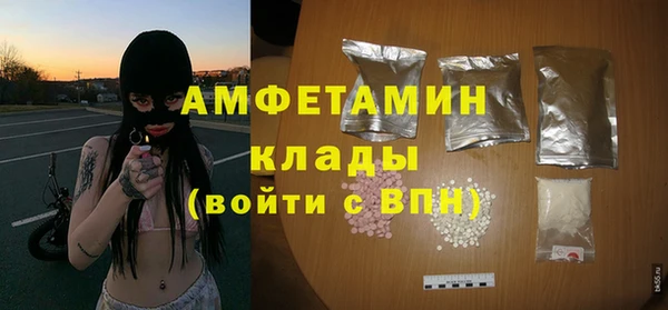 а пвп мука Богородск