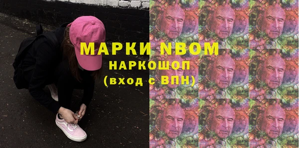 2c-b Богородицк
