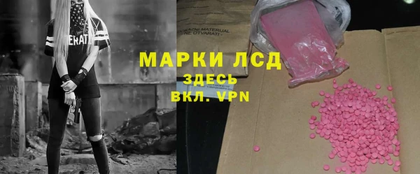 2c-b Богородицк