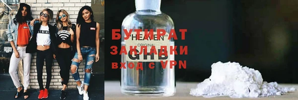 а пвп мука Богородск