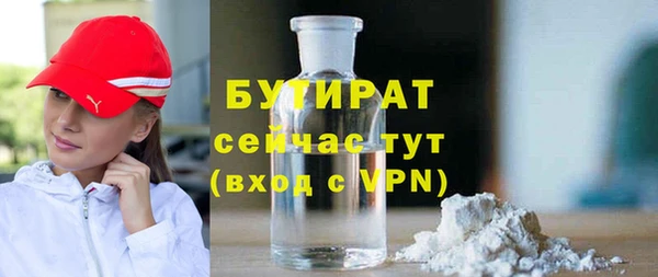 2c-b Богородицк