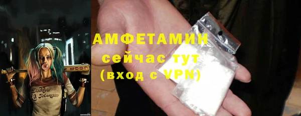 2c-b Богородицк