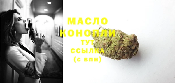 а пвп мука Богородск