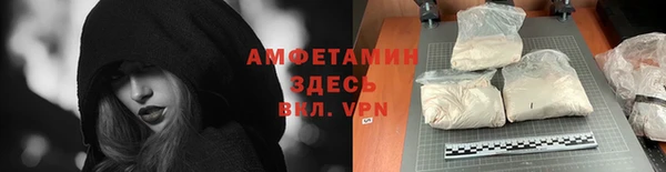 а пвп мука Богородск