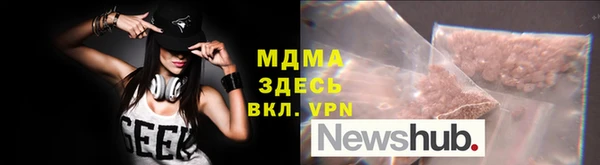 2c-b Богородицк