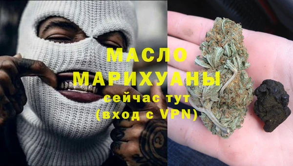 2c-b Богородицк