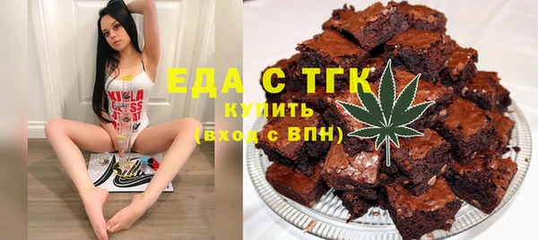 а пвп мука Богородск
