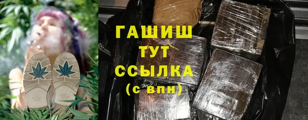 а пвп мука Богородск