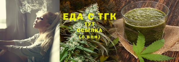 2c-b Богородицк
