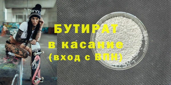 марихуана Богданович