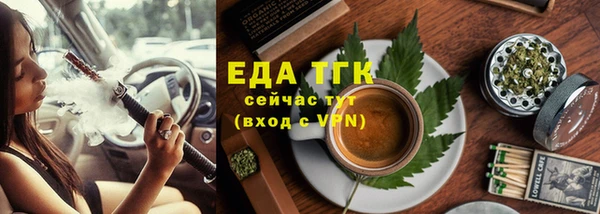 марихуана Богданович