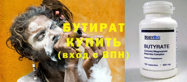 марихуана Богданович