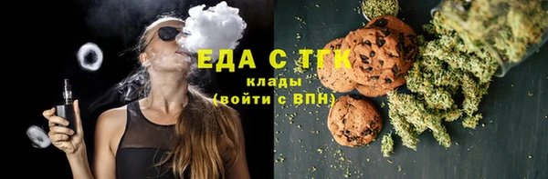 марихуана Богданович