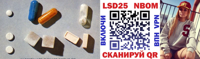 ЛСД экстази кислота  закладка  Магнитогорск 