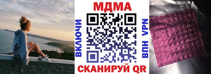 что такое   Магнитогорск  omg ССЫЛКА  MDMA Molly 