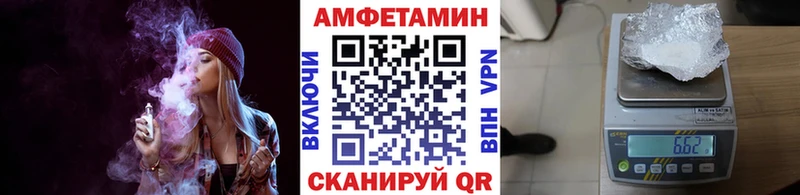 дарнет шоп  Магнитогорск  Первитин витя 